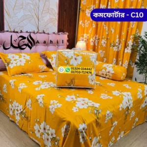 5-piece-royal-comforter-set-%e0%a6%b6%e0%a7%80%e0%a6%a4%e0%a7%87%e0%a6%b0-%e0%a6%b0%e0%a6%be%e0%a6%a4%e0%a7%87-%e0%a6%b0%e0%a6%be%e0%a6%9c%e0%a6%95%e0%a7%80%e0%a6%af%e0%a6%bc-%e0%a6%86%e0%a6%b0-4