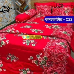 5-piece-royal-comforter-set-%e0%a6%b6%e0%a7%80%e0%a6%a4%e0%a7%87%e0%a6%b0-%e0%a6%b0%e0%a6%be%e0%a6%a4%e0%a7%87-%e0%a6%b0%e0%a6%be%e0%a6%9c%e0%a6%95%e0%a7%80%e0%a6%af%e0%a6%bc-%e0%a6%86%e0%a6%b0-8
