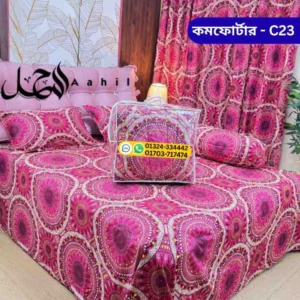 5-piece-royal-comforter-set-%e0%a6%b6%e0%a7%80%e0%a6%a4%e0%a7%87%e0%a6%b0-%e0%a6%b0%e0%a6%be%e0%a6%a4%e0%a7%87-%e0%a6%b0%e0%a6%be%e0%a6%9c%e0%a6%95%e0%a7%80%e0%a6%af%e0%a6%bc-%e0%a6%86%e0%a6%b0-9