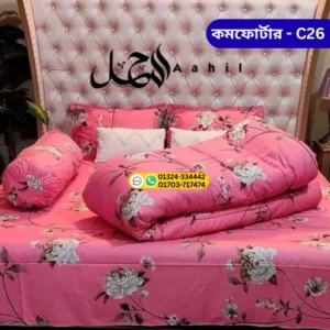 5-piece-royal-comforter-set-%e0%a6%b6%e0%a7%80%e0%a6%a4%e0%a7%87%e0%a6%b0-%e0%a6%b0%e0%a6%be%e0%a6%a4%e0%a7%87-%e0%a6%b0%e0%a6%be%e0%a6%9c%e0%a6%95%e0%a7%80%e0%a6%af%e0%a6%bc-%e0%a6%86%e0%a6%b0-11