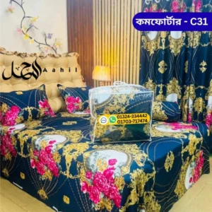 5-piece-royal-comforter-set-%e0%a6%b6%e0%a7%80%e0%a6%a4%e0%a7%87%e0%a6%b0-%e0%a6%b0%e0%a6%be%e0%a6%a4%e0%a7%87-%e0%a6%b0%e0%a6%be%e0%a6%9c%e0%a6%95%e0%a7%80%e0%a6%af%e0%a6%bc-%e0%a6%86%e0%a6%b0-16