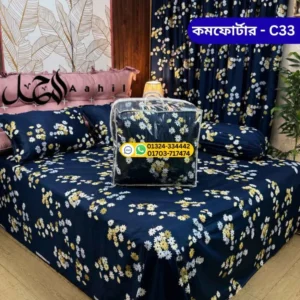 5-piece-royal-comforter-set-%e0%a6%b6%e0%a7%80%e0%a6%a4%e0%a7%87%e0%a6%b0-%e0%a6%b0%e0%a6%be%e0%a6%a4%e0%a7%87-%e0%a6%b0%e0%a6%be%e0%a6%9c%e0%a6%95%e0%a7%80%e0%a6%af%e0%a6%bc-%e0%a6%86%e0%a6%b0-15