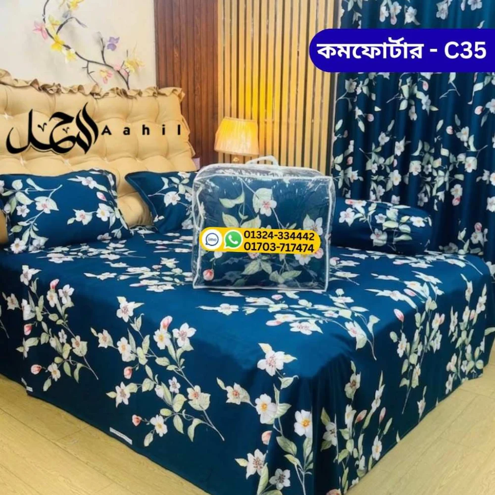 5-Piece Royal Comforter Set-শীতের রাতে রাজকীয় আরাম l AC35