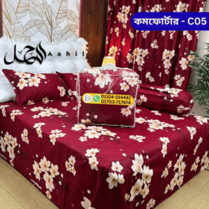 5-piece-royal-comforter-set-%e0%a6%b6%e0%a7%80%e0%a6%a4%e0%a7%87%e0%a6%b0-%e0%a6%b0%e0%a6%be%e0%a6%a4%e0%a7%87-%e0%a6%b0%e0%a6%be%e0%a6%9c%e0%a6%95%e0%a7%80%e0%a6%af%e0%a6%bc-%e0%a6%86%e0%a6%b0-2