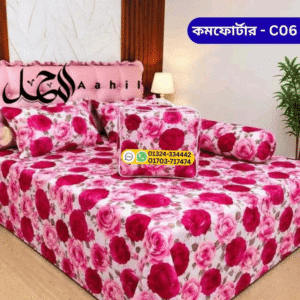 5-piece-royal-comforter-set-%e0%a6%b6%e0%a7%80%e0%a6%a4%e0%a7%87%e0%a6%b0-%e0%a6%b0%e0%a6%be%e0%a6%a4%e0%a7%87-%e0%a6%b0%e0%a6%be%e0%a6%9c%e0%a6%95%e0%a7%80%e0%a6%af%e0%a6%bc-%e0%a6%86%e0%a6%b0